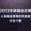 澳门彩2021年63期开奖结果