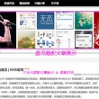 澳门六港彩开奖走势图